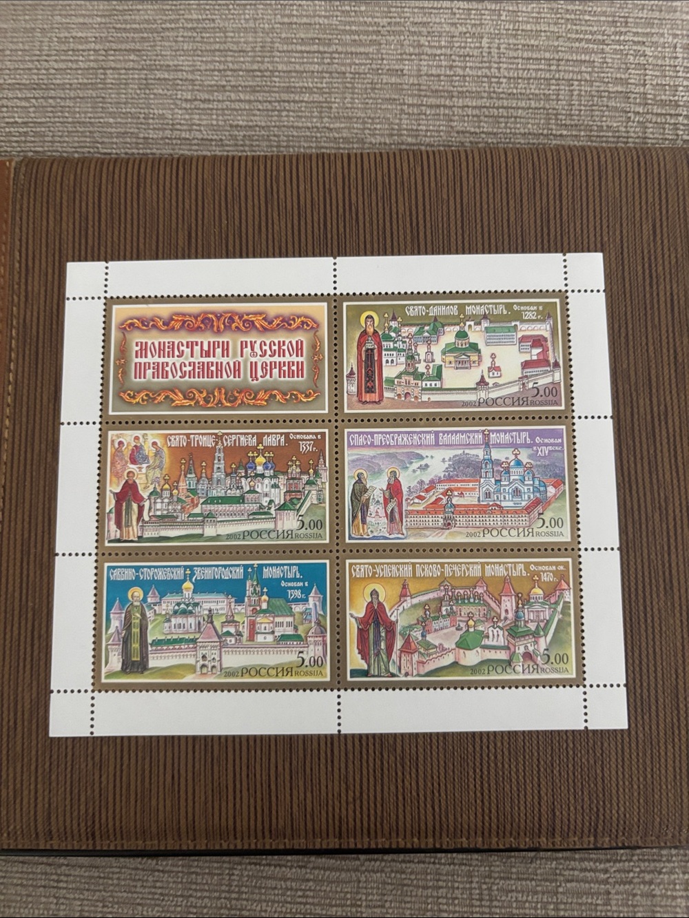 Russian Monastery Stamp Sheet - Multi-Color Collectible 2002